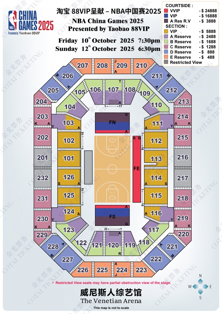 NBA中国赛票价揭晓:最低不足500元,最高突破两万元